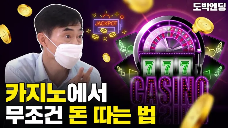토토 롤링 카지노 돈 따는 법: 카지노돈따는법