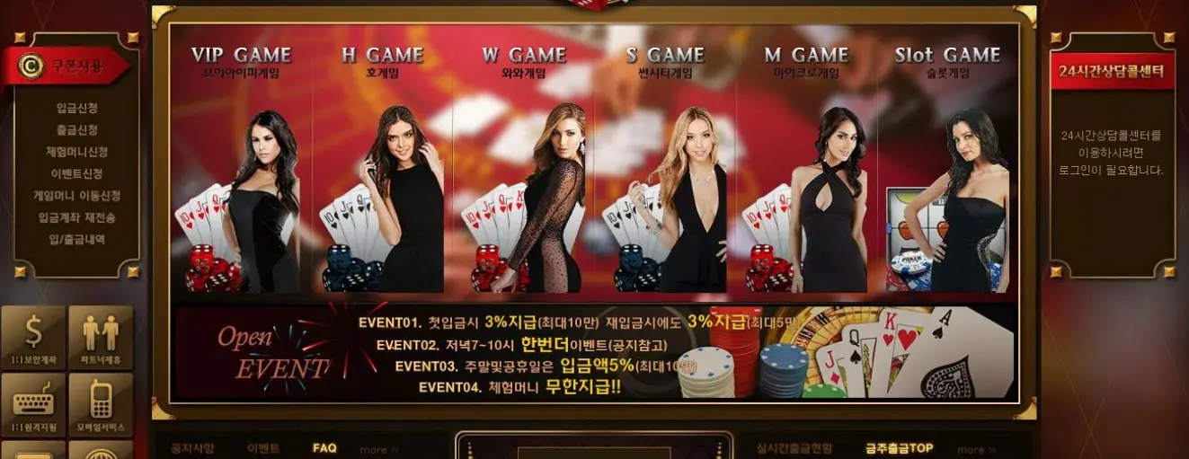 바카라 라이브: 바카라 라이브란 무엇인가?