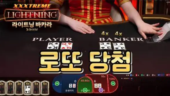 바카라에서 타이에 베팅하는 규칙은 무엇인가요?