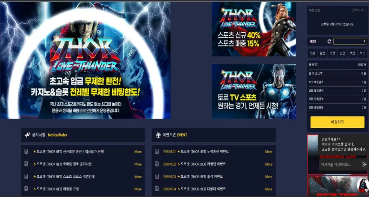 토르카지노 주소 – 최신 정보와 안전한 게임 체험