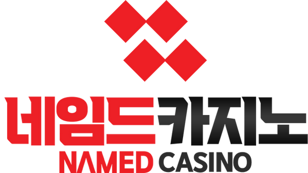 네임드카지노 【공식 에이전시 배트맨】 – 한국인을 위한 최상의 카지노 플랫폼