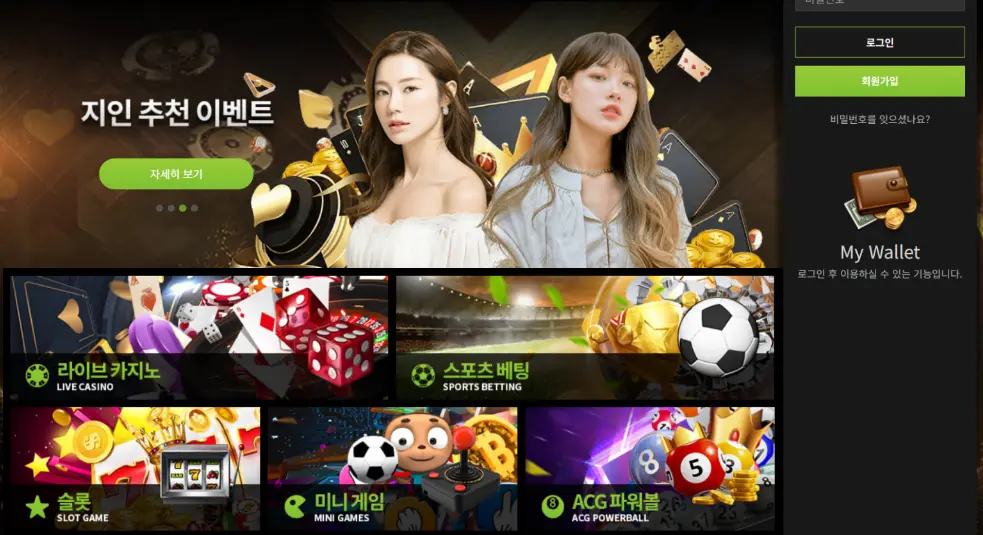 2025 년 한국 최고의 온라인 카지노 상위 10위 - 최고의 카지노 사이트
